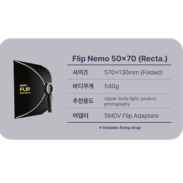 SMDV FLIP Nemo 50x70 Softbox fuer Aufsteckblitz Eigenschaften